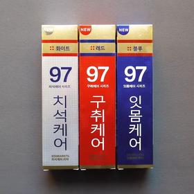 韩国进口 XIDIMIAN97%牙膏清洁口腔清新口气 成人牙膏120g效期28年（下单备注型号）