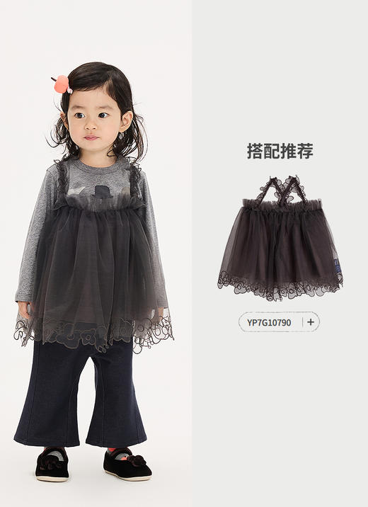 jnby  25年秋款  长裤 YP7E11080 商品图4