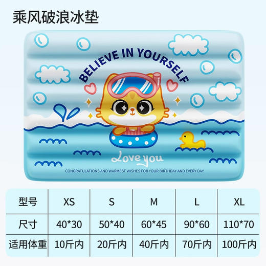 【宠物夏日！凉感冰床】宠物冰垫夏天狗狗睡垫凉席猫咪夏季冰凉垫耐抓冰窝降温猫垫子。ry 商品图4