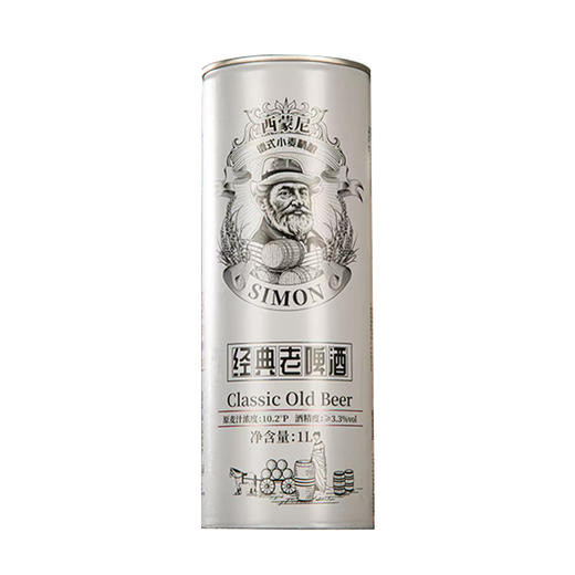 西蒙尼 德式小麦精酿 经典老啤酒1L*1瓶/6瓶 商品图0
