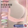 弹力圈【YOTTOY】瑜伽弹力圈健身男女阻力带弹力带臀部力量训练拉伸拉力带练翘臀圈 商品缩略图0