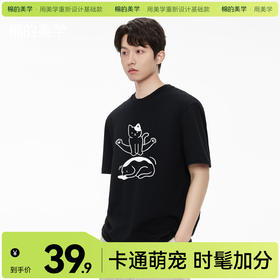 「棉的美学」萌趣小众印花短袖T恤夏季纯棉透气舒适宽松百搭上衣