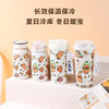 【卡皮巴拉萌宠杯，颜值与实力并存】316不锈钢双饮设计✨长效保温保冷❄夏日冷库冬日暖宝🌞孩子爱不释手的喝水神器！ 商品缩略图2