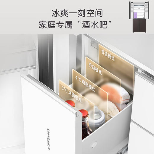 卡萨帝（Casarte）540升冰箱594mm超薄零嵌入式三系统十字对开门一级能效【高分质感系列】 BCD-540WGCTDM7WHU1(棕) 商品图6