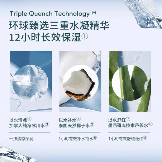 【春上新】9楼母婴生活馆 Evereden安唯伊婴儿夏季小蓝冻水凝面霜老爸抽检宝宝保湿面霜50mL 活动价：259元 商品图3
