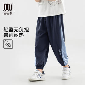 【团购价39.9-49.9】多多家男童防蚊裤2025夏装新款儿童中大童印花休闲网眼运动裤子潮10747