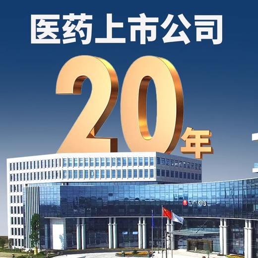 【免费试用】赛隆悦佳玫瑰玻尿酸面膜（买1盒送1片，买2盒送1盒加赠1片） 商品图2