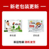 伊赛 国产清真 儿童牛排套餐整切调理 500g(5片) 番茄酱包5袋学生早餐 商品缩略图3
