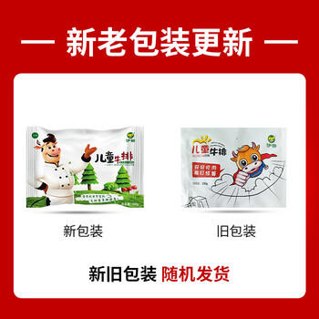 伊赛 国产清真 儿童牛排套餐整切调理 500g(5片) 番茄酱包5袋学生早餐 商品图3