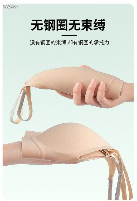 LS女士香氛超博隐形文胸8899 商品图1