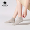 笙观相沐X棉花语录艾草7A棉船袜/中筒袜 | 柔软透气不闷热 高弹耐穿 经典纯色 男女款可选 商品缩略图6