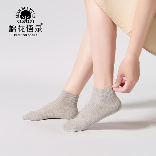 笙观相沐X棉花语录艾草7A棉船袜/中筒袜 | 柔软透气不闷热 高弹耐穿 经典纯色 男女款可选 商品图6