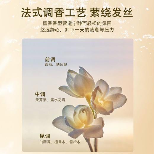 天然之扉氨基酸生物素护发素400ml丰盈蓬松洗发露深层修护亮泽光滑效期25年12月 商品图4