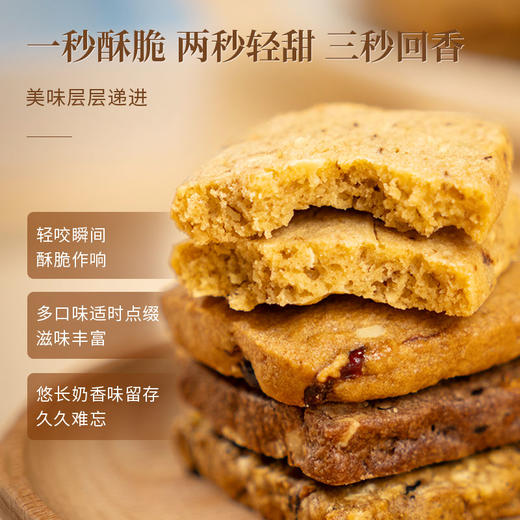 【香港特产】曲奇四重奏饼干节日生日伴手礼清真零食糕点传奇8味曲奇礼盒 商品图0