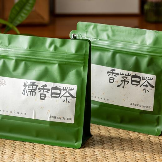 得幸造物云南昆明古树小方片|糯香白茶/香茅白茶，耐泡好喝 商品图0