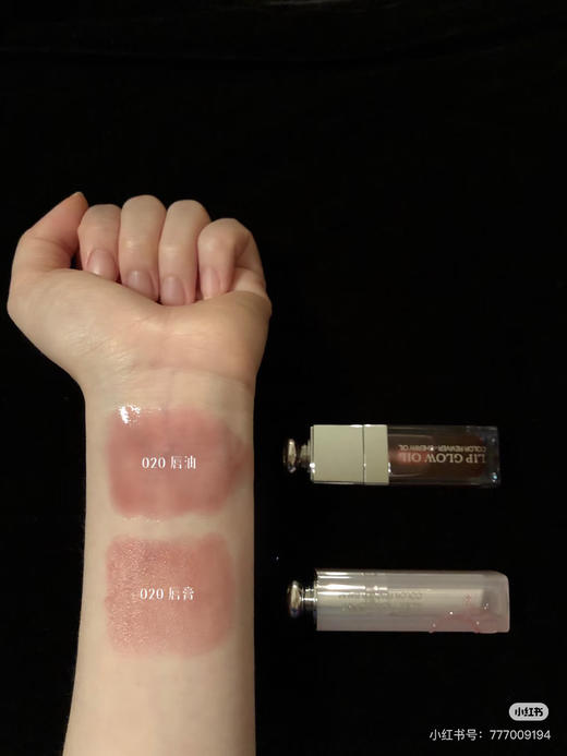 【6.28王炸割肉价】25年魅惑润唇油6ml护唇蜜变色樱桃唇部护理油015/001/012/020 商品图7