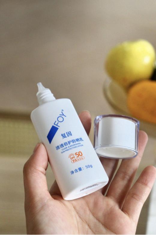 🔥敏感肌防晒天花板🏆【复因清透倍护防晒乳】 限时开团1瓶50g仅需89 SPF50🌞PA+++高倍防护力👊外防内养，修红降温✨ 敏感肌适用 各种肤质放心用 防晒又养肤  商品图1