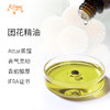 团花精油 Kadamb Oil 印度直采 原料批发芳疗护理调香 大篷车精油 商品缩略图1
