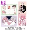 【中商原版】漫画 恋爱吧 假面天使 首刷限定版 第4集 卯月coco 台版漫画书 东立出版 商品缩略图2