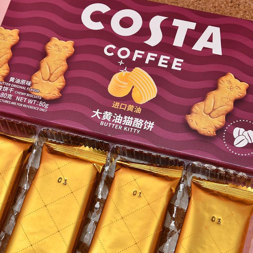 COSTA大黄油奶酪饼 商品图2
