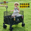 CAMEL户外露营车可升降围网手推车儿童可躺可折叠大容量减震营车 174BJ40751 商品缩略图4