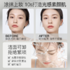 【折扣特价|任选❸件享6.5折】柳丝木素颜霜女妆前乳打底保湿补水遮瑕合一学生 商品缩略图3