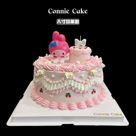 复古花边美乐蒂蛋糕 商品图0