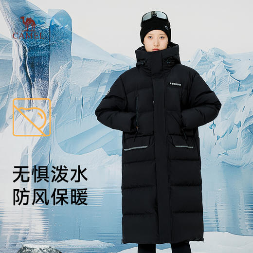 【骆驼×企鹅】企鹅男装过膝长款羽绒服男冬季新款放泼水加厚保暖外套女 M34CAKI747 商品图1