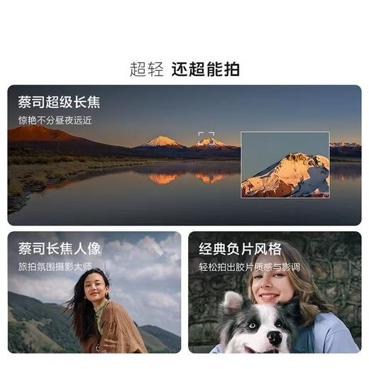 vivo X Fold5   到店购机享200-450元补贴卷（补贴卷可作为VIP系列卷／回收卷／融合卷／配件卷/换新补贴/使用5选1） 商品图4