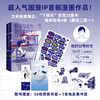 我没有成为很厉害的大人 商品缩略图0