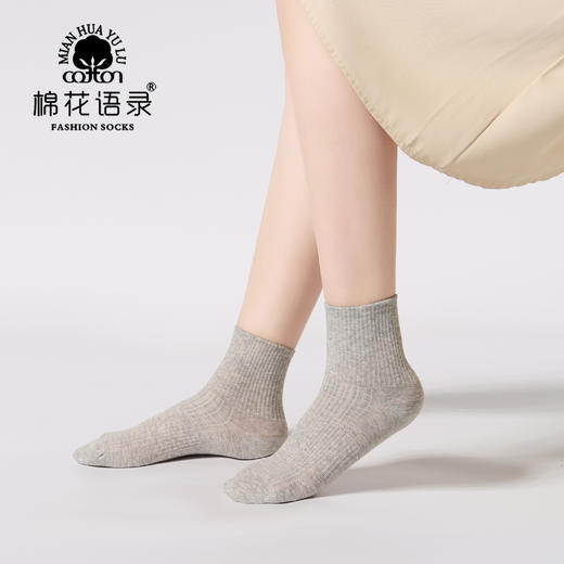 笙观相沐X棉花语录艾草7A棉船袜/中筒袜 | 柔软透气不闷热 高弹耐穿 经典纯色 男女款可选 商品图5