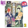 【中商原版】漫画 边际行星通信 第2集 メノタ 台版漫画书 青文出版 商品缩略图0