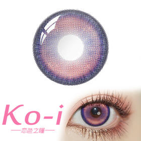 DGUGULENS 半年抛COS美瞳 出道日昼 直径14.2mm  紫色