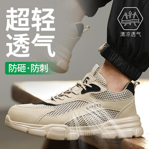 新品夏季透气防砸防刺轻便劳保鞋大网眼透气安全鞋防护鞋钢包头EVA 商品图3