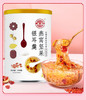 贡宝林燕窝坚果银耳羹 软糯香醇轻食代餐300克/桶 商品缩略图0