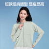 【商场同款】SIINSIIN短款插肩防晒衣 商品缩略图3