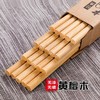 工厂直销 | 天然高档实木筷子/砧板 抗菌防霉 不刷漆不打蜡 商品缩略图11