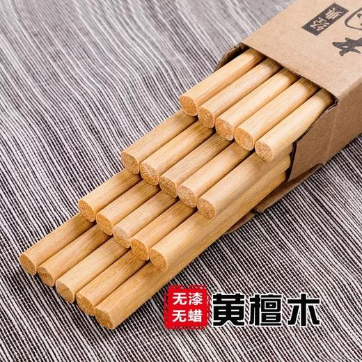 工厂直销 | 天然高档实木筷子/砧板 抗菌防霉 不刷漆不打蜡 商品图11
