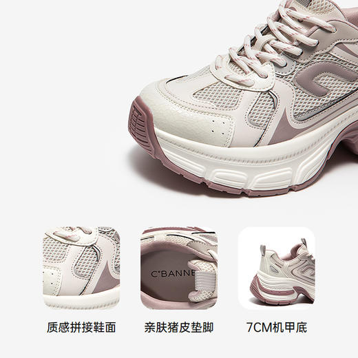 千百度银色厚底老爹鞋女款网面透气增高运动休闲鞋A25391604 商品图3