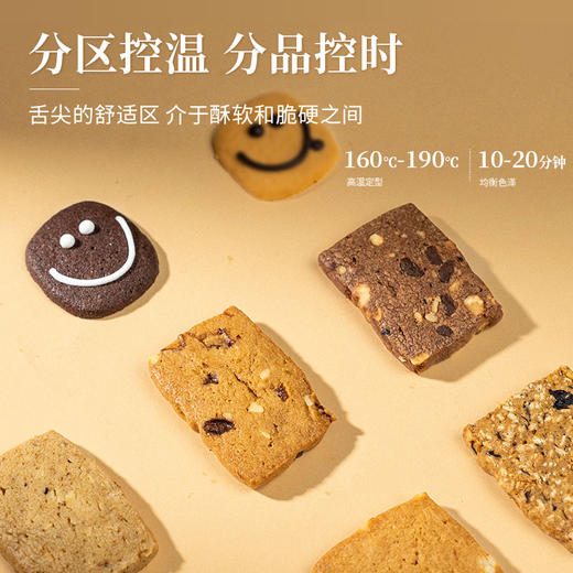 【香港特产】曲奇四重奏饼干节日生日伴手礼清真零食糕点传奇8味曲奇礼盒 商品图1