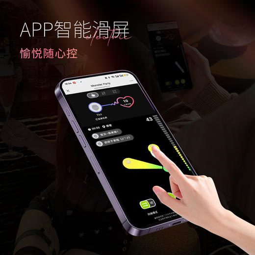 【怪兽派对APP版】roomfun房趣 电击极乐棒 商品图3
