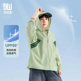 【团购价59.9-69.9】多多家男童防晒衣凉感2025新款夏季儿童中大童轻薄连帽外套皮肤衣10633