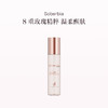 品牌直发 Soberbia 黄金玫瑰精粹水 150mL/150mL*2 商品缩略图0