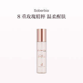 品牌直发 Soberbia 黄金玫瑰精粹水 150mL/150mL*2