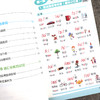自然拼读秒记小学英语单词 商品缩略图2