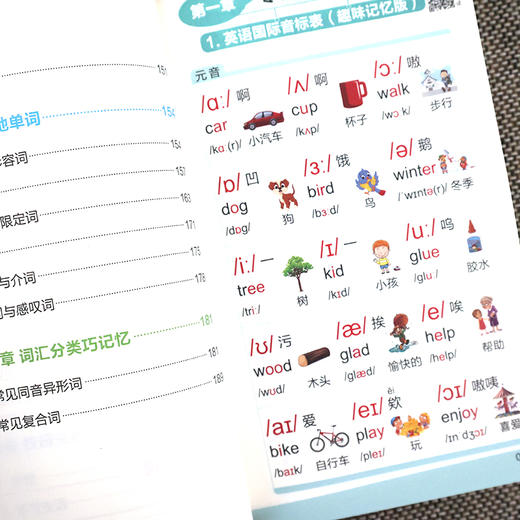 自然拼读秒记小学英语单词 商品图2