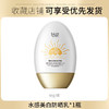 [小滋心选]【活动价 ¥39】【小金瓶来袭🔥】轻薄0油感，SPF50+防晒力MAX💪全脸全身都能用，阳光再大也不怕！☀️美白养肤一步到位✨权威认证，安心耐晒✔以逆小金瓶 商品缩略图5