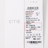 【飘逸薄纱显瘦连衣裙】EITIE爱特爱优雅法式压褶通勤2025夏新款B2507702 商品缩略图12