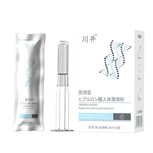 川井 人体润滑剂5ml*10只独立装水润医级注入式情趣用品水溶 商品图4