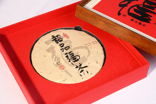 韶品福茶-普洱生茶，“福”气茶礼带回家！南西双版纳·勐海孕育的大叶种晒青普洱，传统手工压饼，蕴藏时光风味。  福茶赠福人，好礼传好运 商品图3